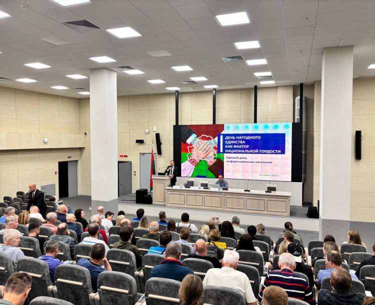 День народного единства как фактор национальной гордости